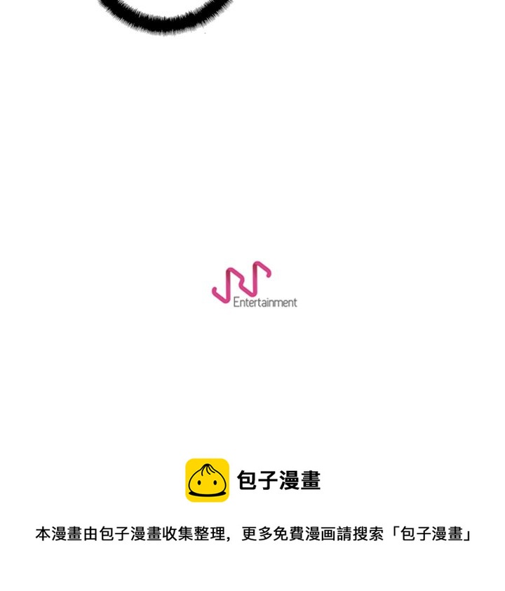 《失踪的房客》第 16 话 第33页
