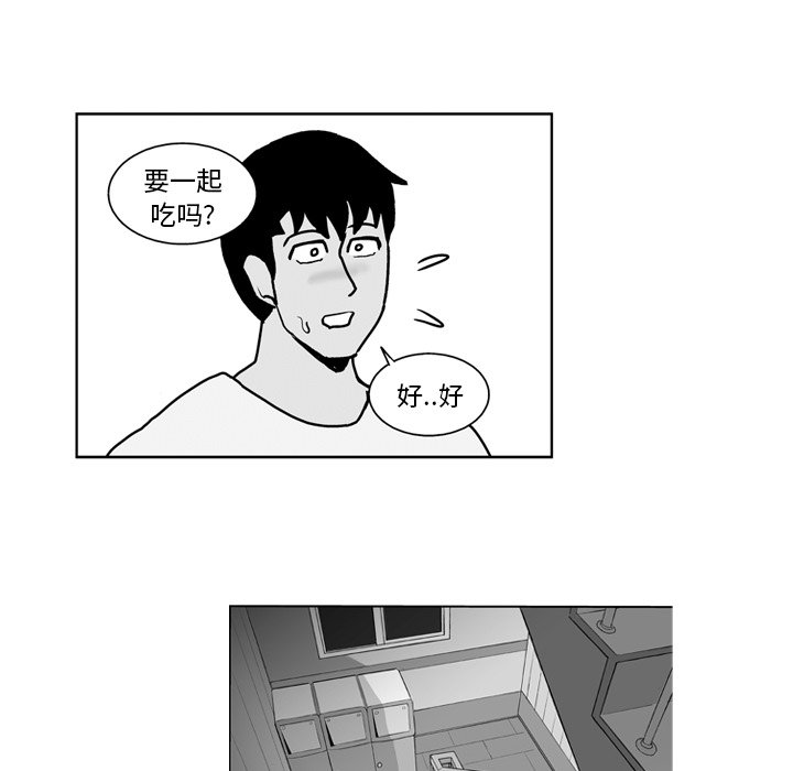 《失踪的房客》第 15 话 第19页