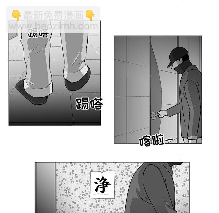 《失踪的房客》第 13 话 第33页