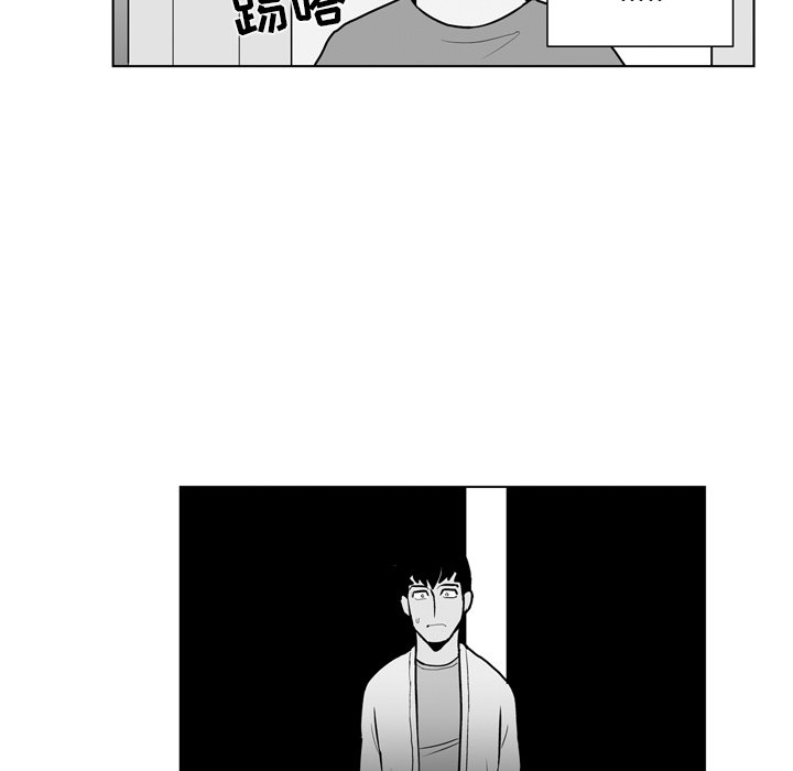 《失踪的房客》第 18 话 第22页