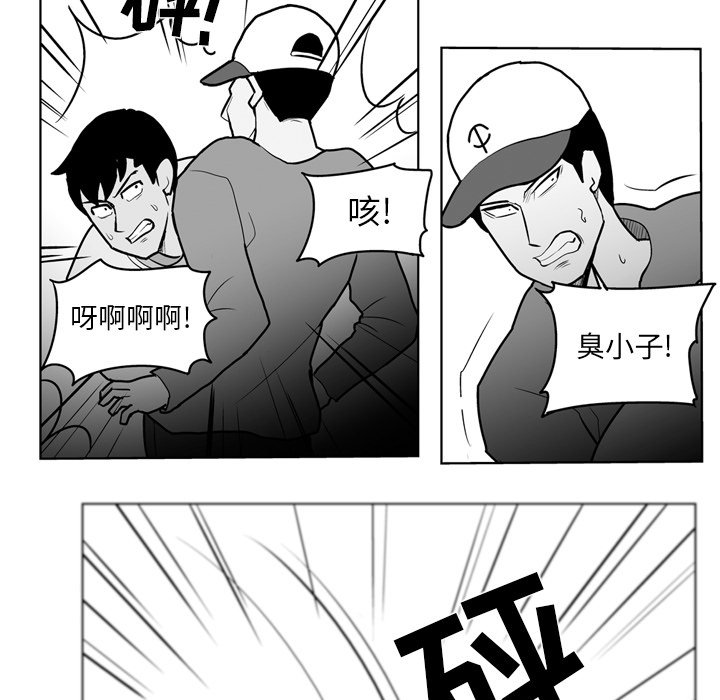 《失踪的房客》第 18 话 第31页