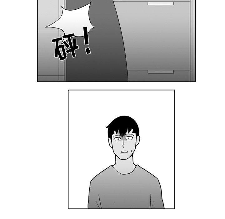 《失踪的房客》第 17 话 第22页