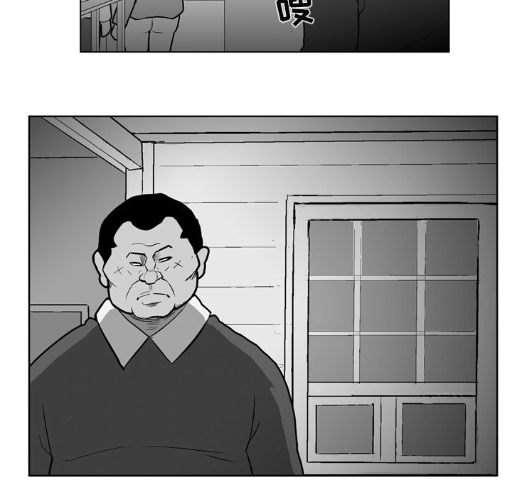 《失踪的房客》第 17 话 第38页