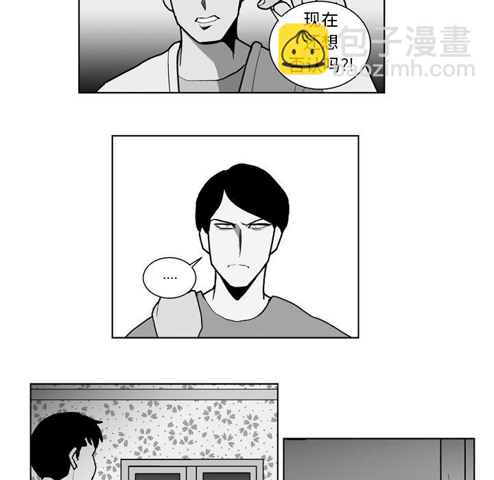 《失踪的房客》第 19 话 第13页