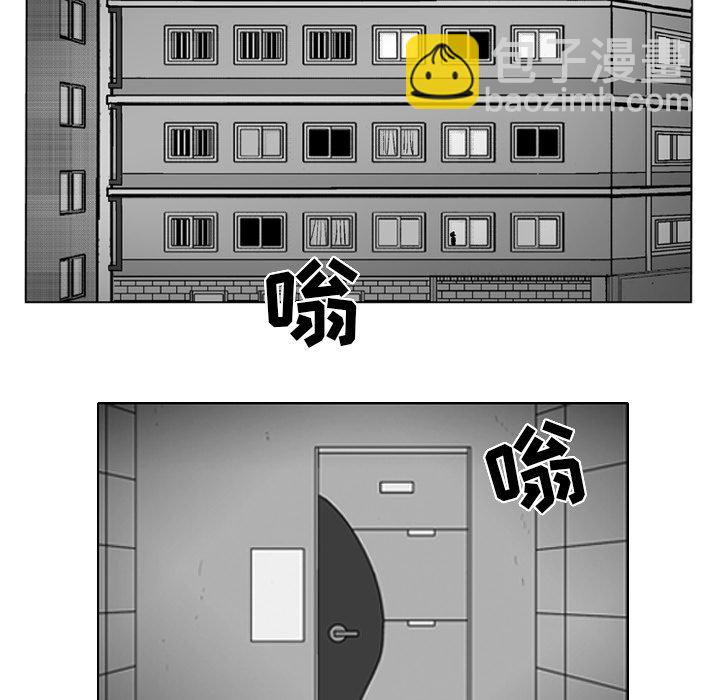 《失踪的房客》第 23 话 第33页