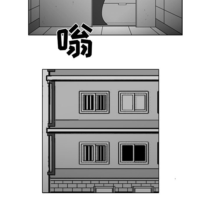 《失踪的房客》第 23 话 第34页