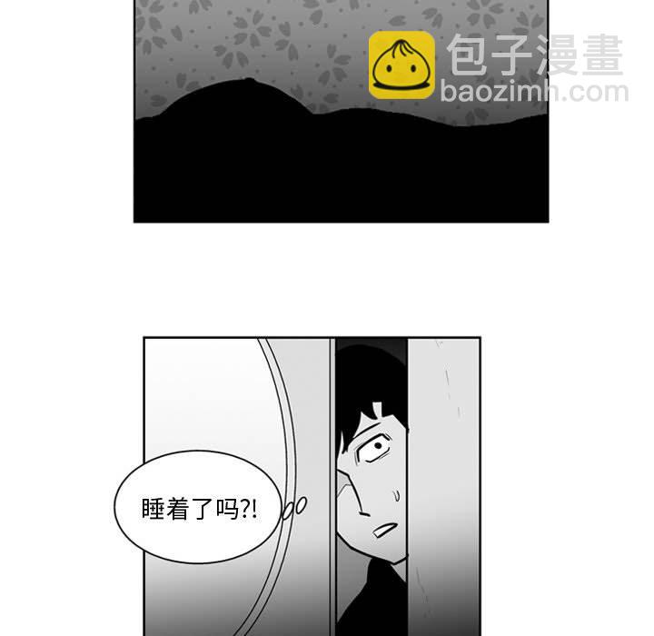 《失踪的房客》第 24 话 第33页