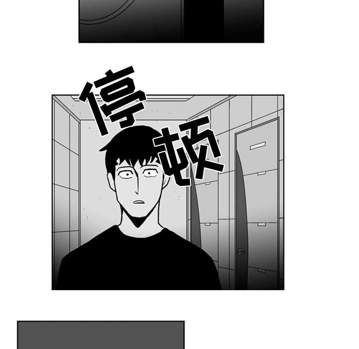 《失踪的房客》第 24 话 第34页