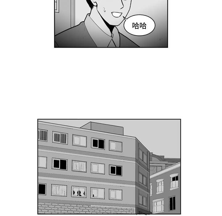《失踪的房客》第 27 话 第17页
