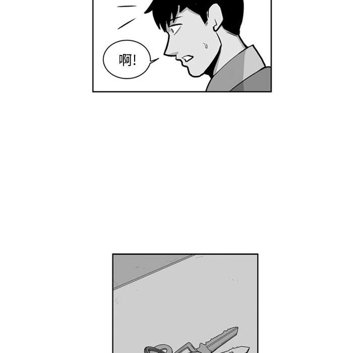 《失踪的房客》第 27 话 第31页
