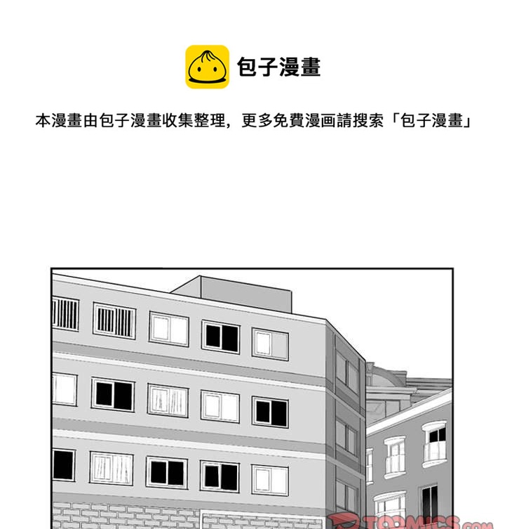 《失踪的房客》第 26 话 第1页
