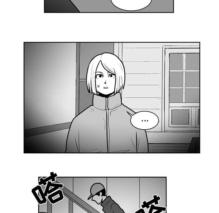 《失踪的房客》第 26 话 第37页