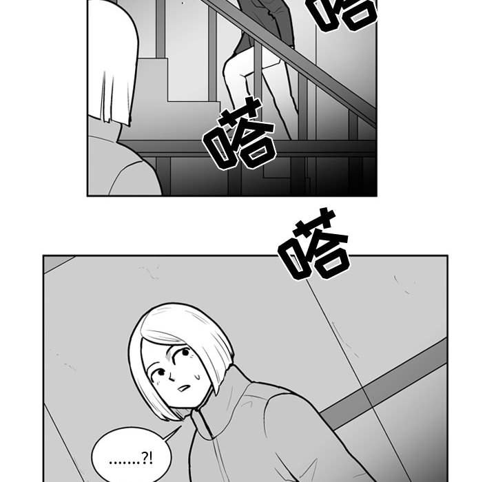 《失踪的房客》第 26 话 第38页