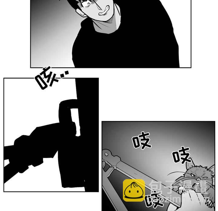 《失踪的房客》第 32 话 第20页