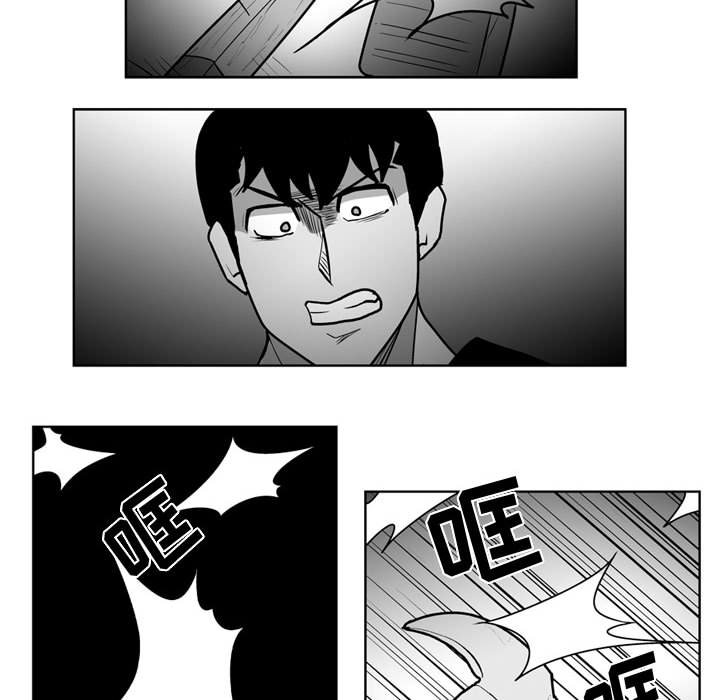 《失踪的房客》第 32 话 第24页