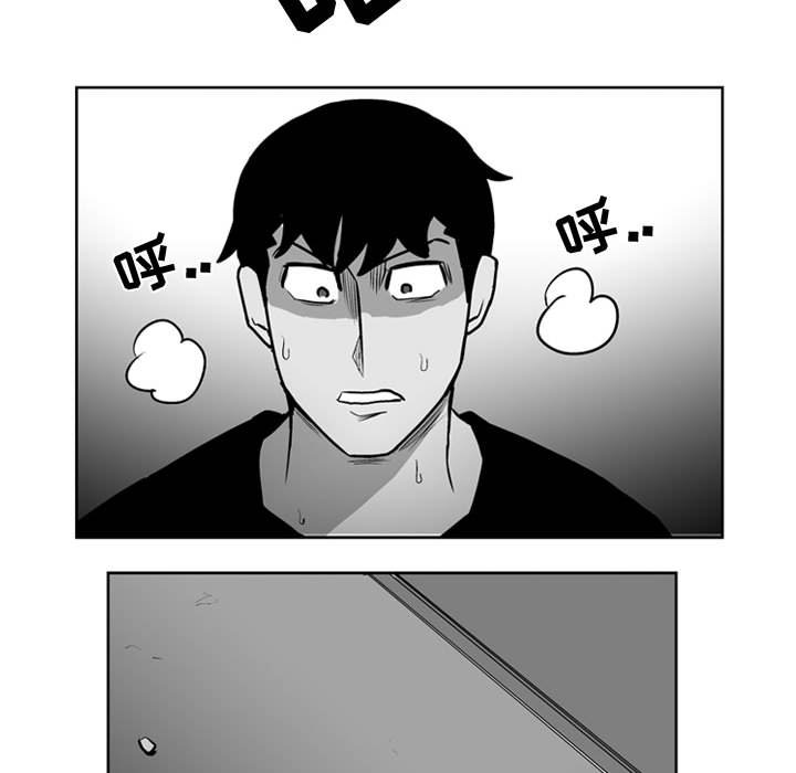 《失踪的房客》第 32 话 第27页