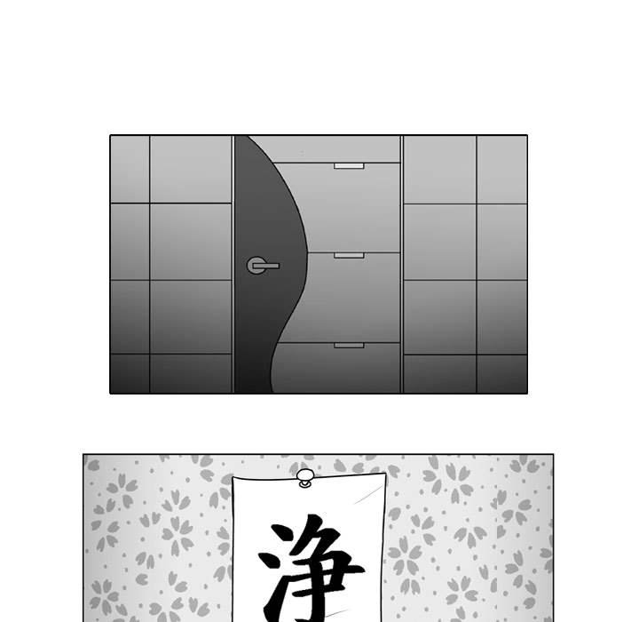 《失踪的房客》第 30 话 第28页