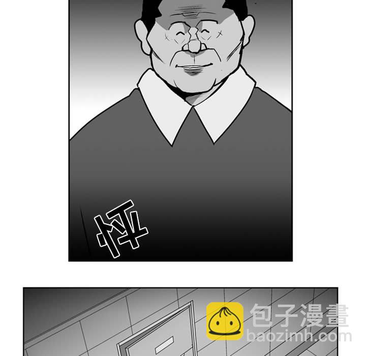 《失踪的房客》第 30 话 第34页