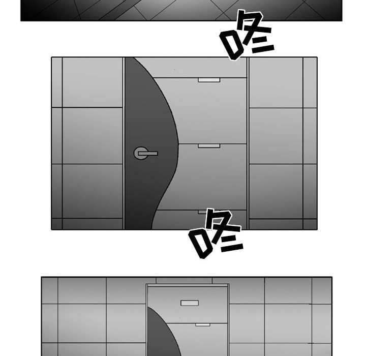 《失踪的房客》第 30 话 第36页