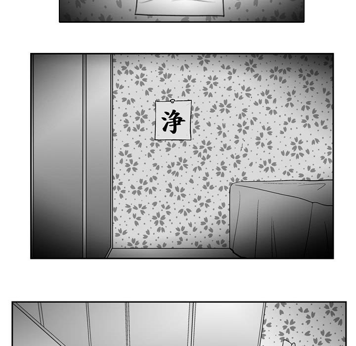 《失踪的房客》第 31 话 第18页