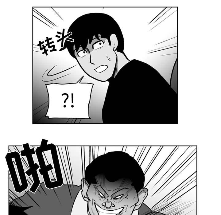 《失踪的房客》第 31 话 第35页