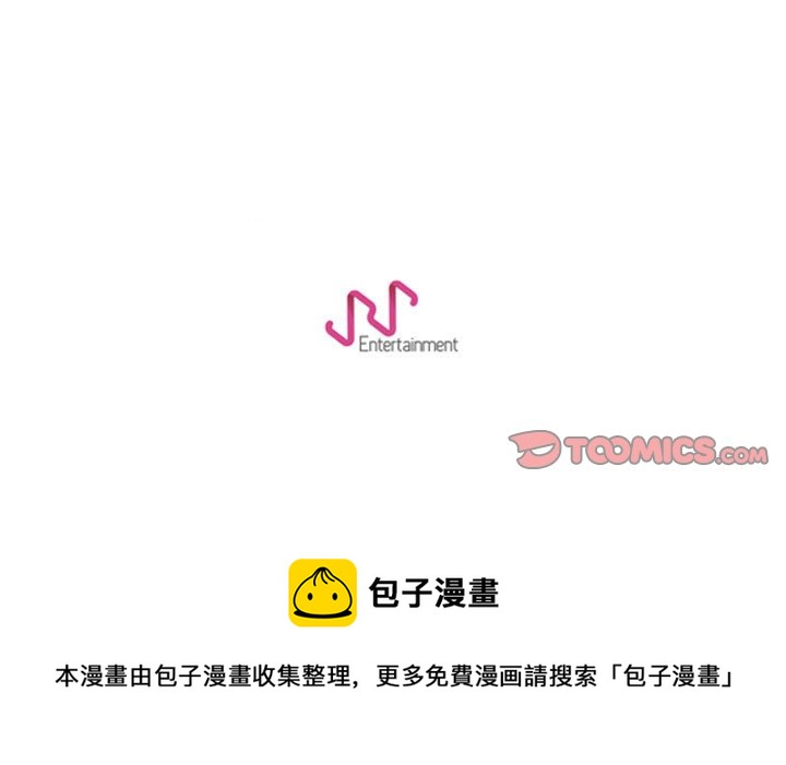 《失踪的房客》第 31 话 第40页