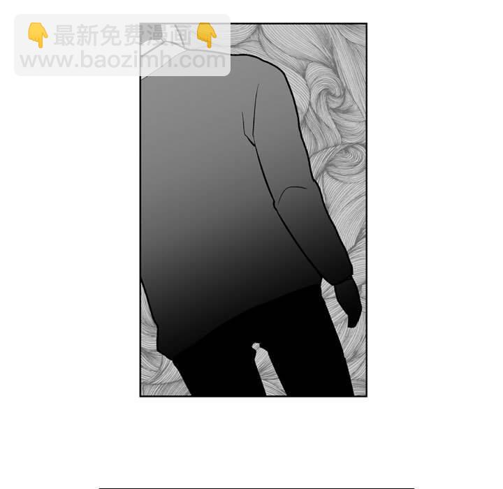 《失踪的房客》第 29 话 第5页