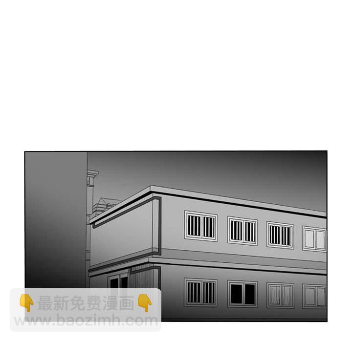 《失踪的房客》第 33 话 第16页
