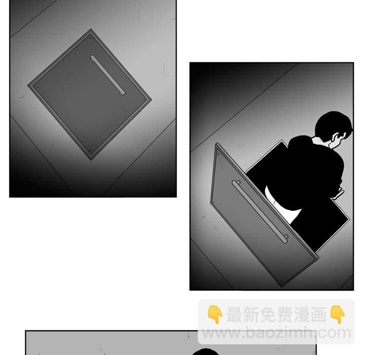 《失踪的房客》第 33 话 第26页