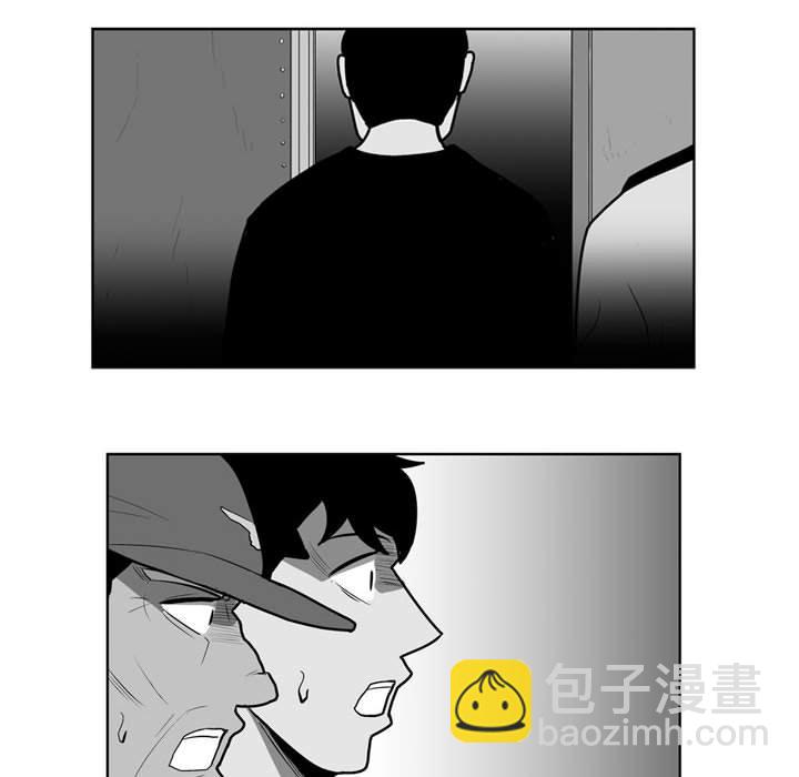 《失踪的房客》第 33 话 第29页