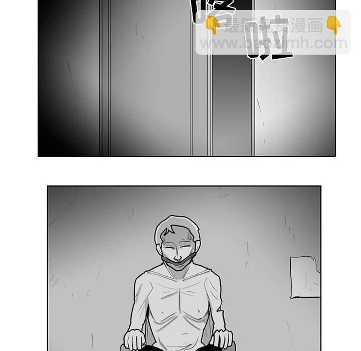 《失踪的房客》第 33 话 第38页