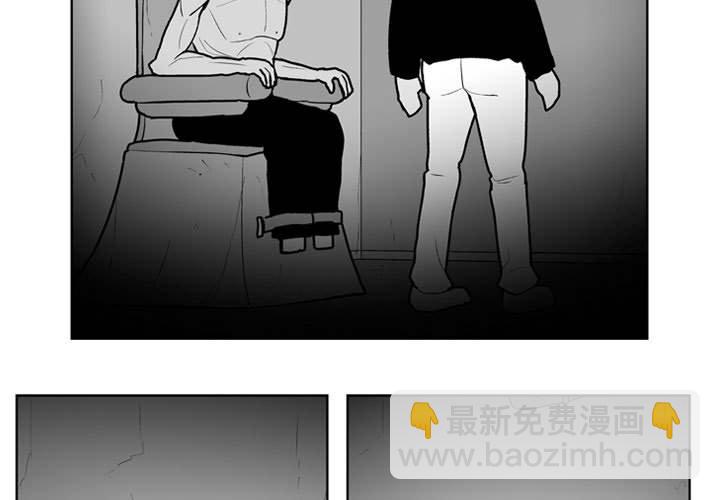 《失踪的房客》第 33 话 第3页
