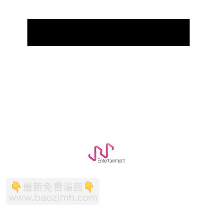 《失踪的房客》第 33 话 第47页