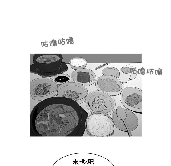 《失踪的房客》第 34 话 第17页