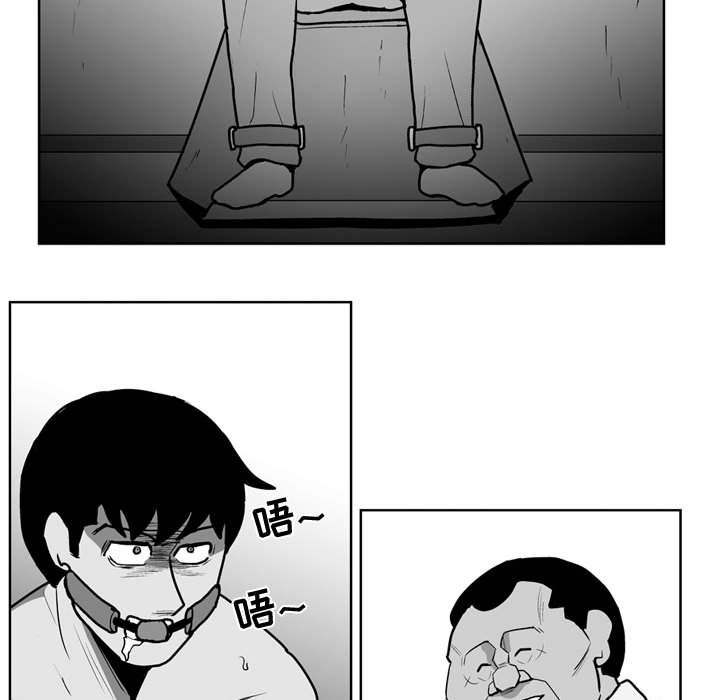 《失踪的房客》第 34 话 第37页