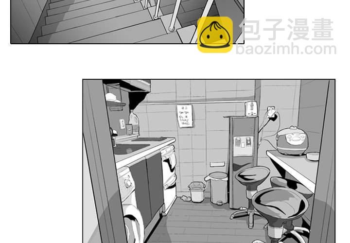 《失踪的房客》第 34 话 第3页
