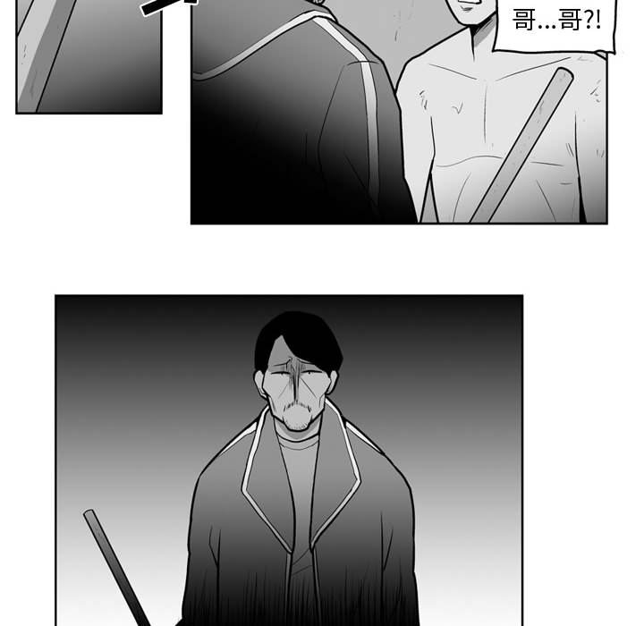 《失踪的房客》第 36 话 第19页