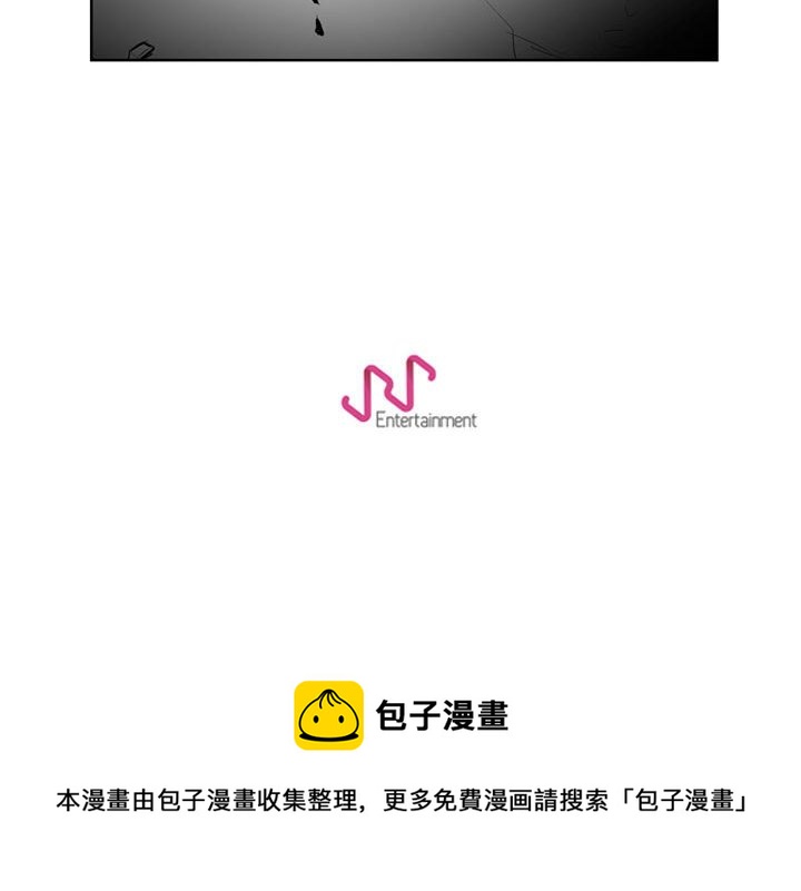 《失踪的房客》第 36 话 第44页