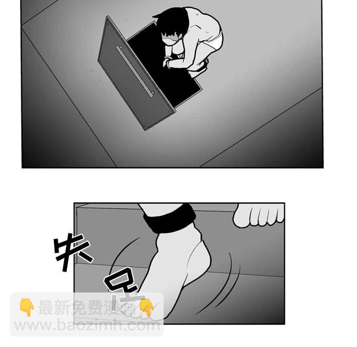 《失踪的房客》第 36 话 第8页