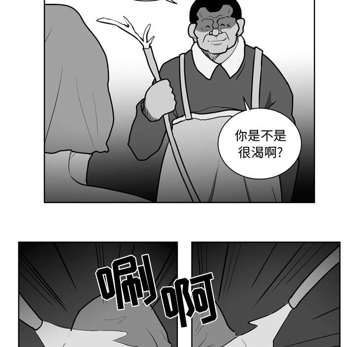 《失踪的房客》第 35 话 第22页