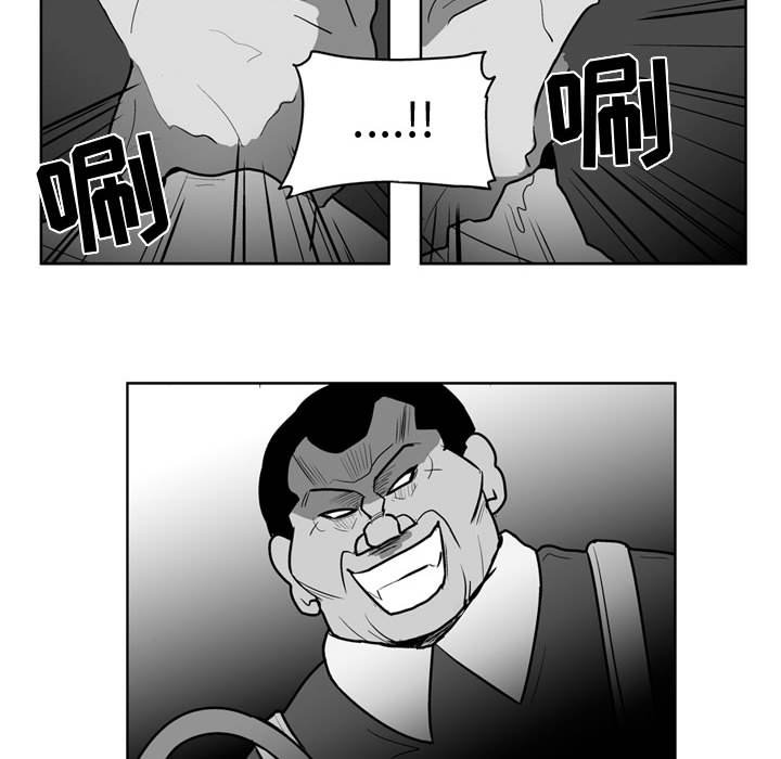 《失踪的房客》第 35 话 第23页