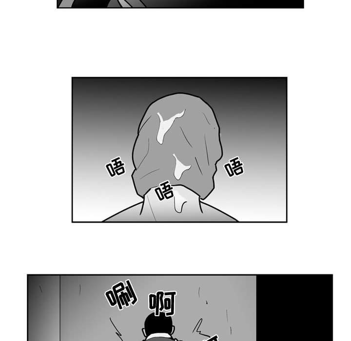 《失踪的房客》第 35 话 第24页