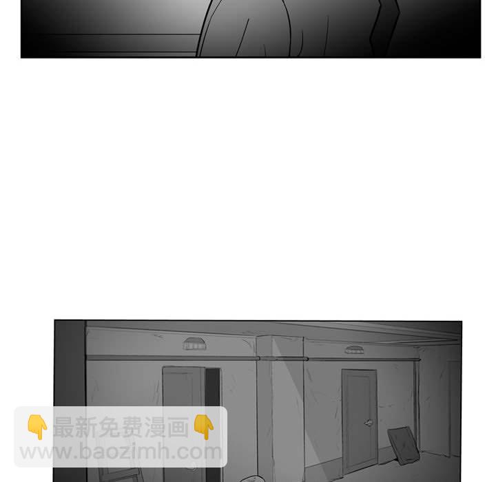 《失踪的房客》第 35 话 第32页
