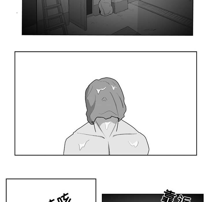 《失踪的房客》第 35 话 第33页