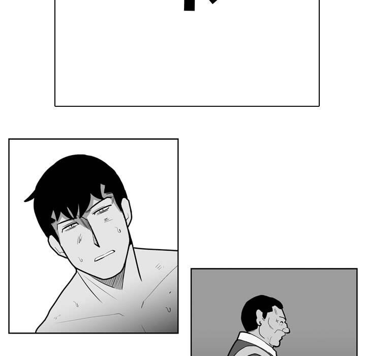 《失踪的房客》第 35 话 第5页