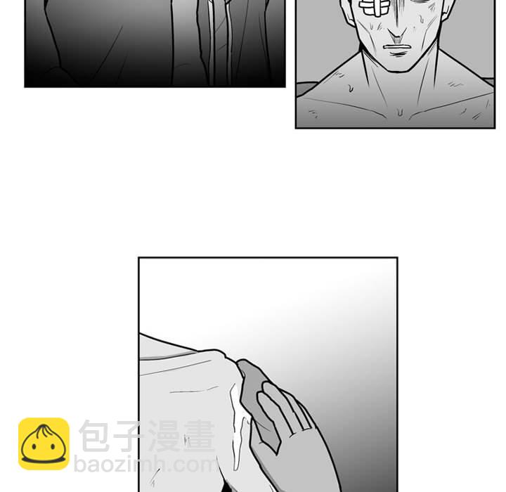《失踪的房客》第 39 话 第14页