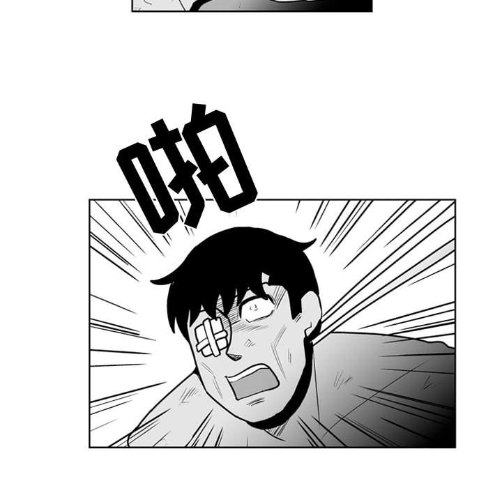 《失踪的房客》第 39 话 第24页