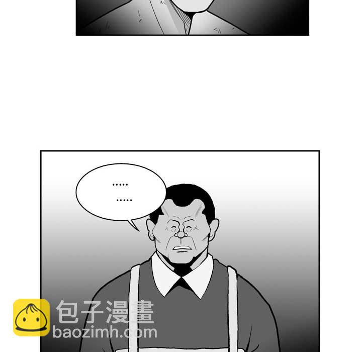 《失踪的房客》第 39 话 第42页