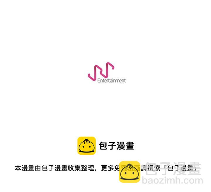 《失踪的房客》第 39 话 第50页