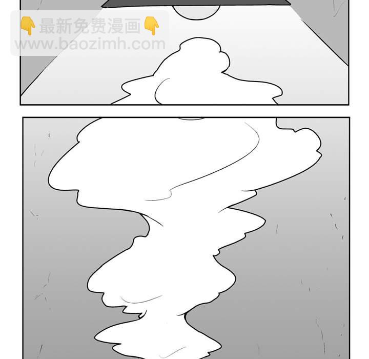 《失踪的房客》第 39 话 第8页